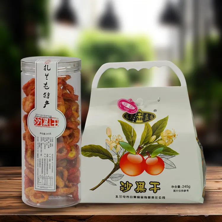 塞外金庄园沙果干呼伦贝尔特产无核果香即食开袋精选