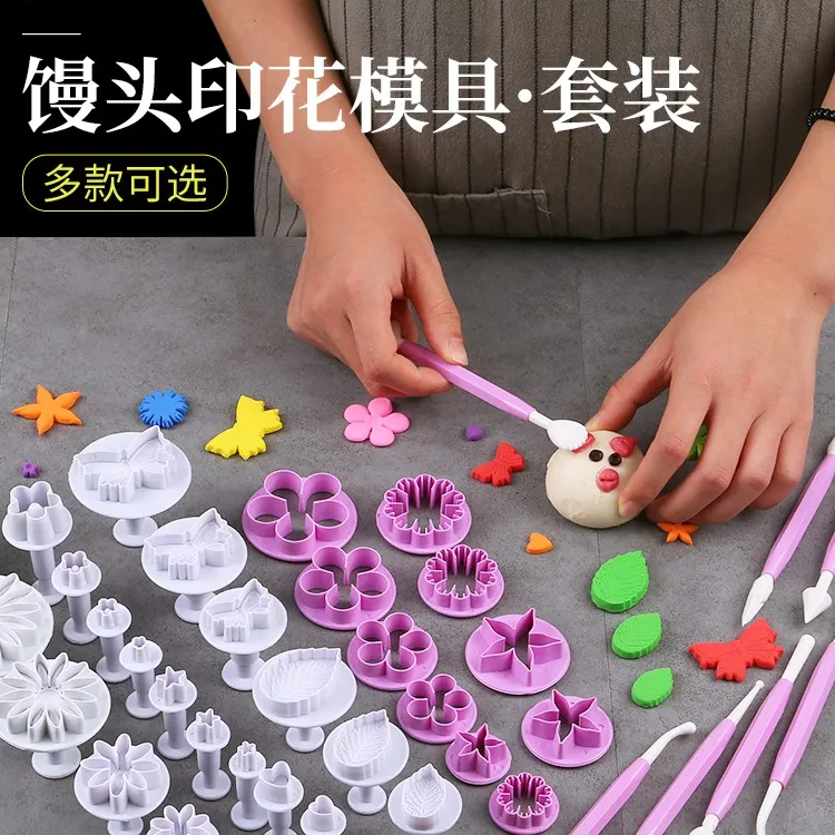 家用馒头压花模切模卡通包子装饰印花辅面食面点翻糖模具蛋糕烘焙