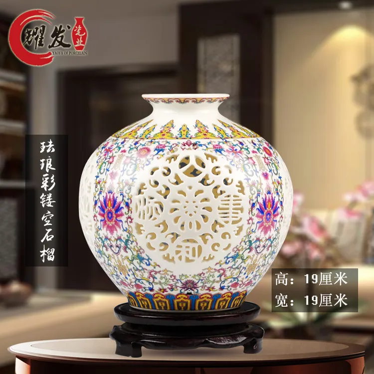 景德镇陶瓷器高档镂空花瓶摆件客厅家居工艺品中式装饰品玄关酒柜