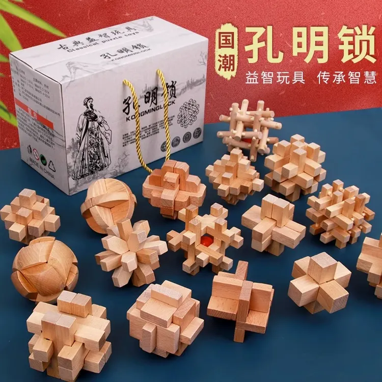 孔明锁解法全套儿童动脑拼装思维九连环挑战玩具益智鲁班锁积木