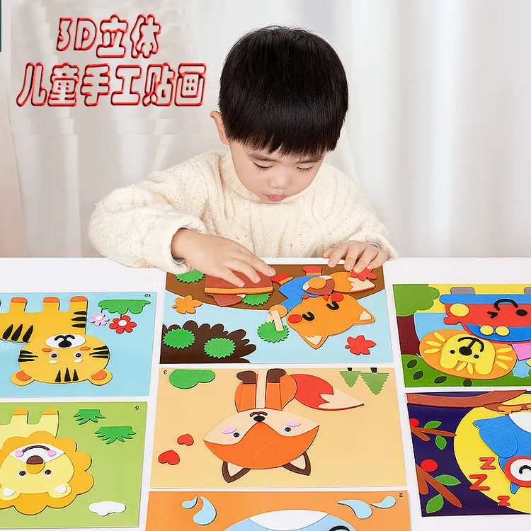 云嵩精品老师推荐儿童益智手工diy制作材料包3d立体贴画玩具双面商品图