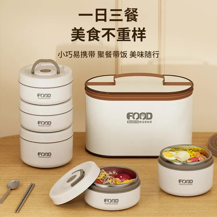 上班族饭盒学生保温饭盒分格保鲜便当盒大容量密封带盖便携餐盒