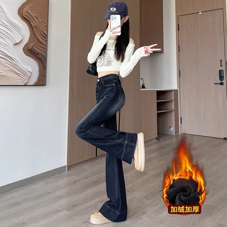 深海蓝高腰微喇牛仔裤女直筒显瘦加绒牛仔裤喇叭裤马蹄早春牛仔裤