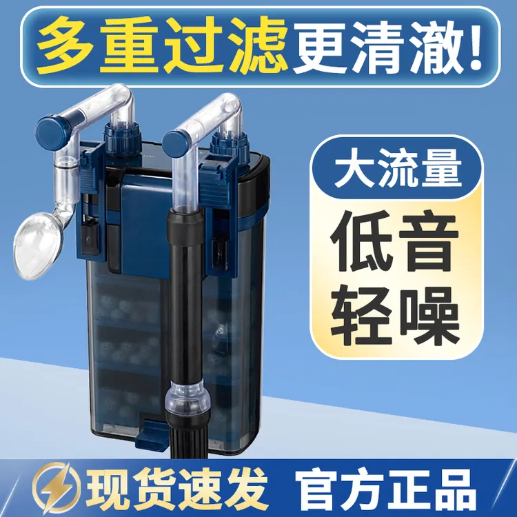 酷鱼新款2024壁挂过滤桶外置过滤器鱼缸用小型静音循环系统净水