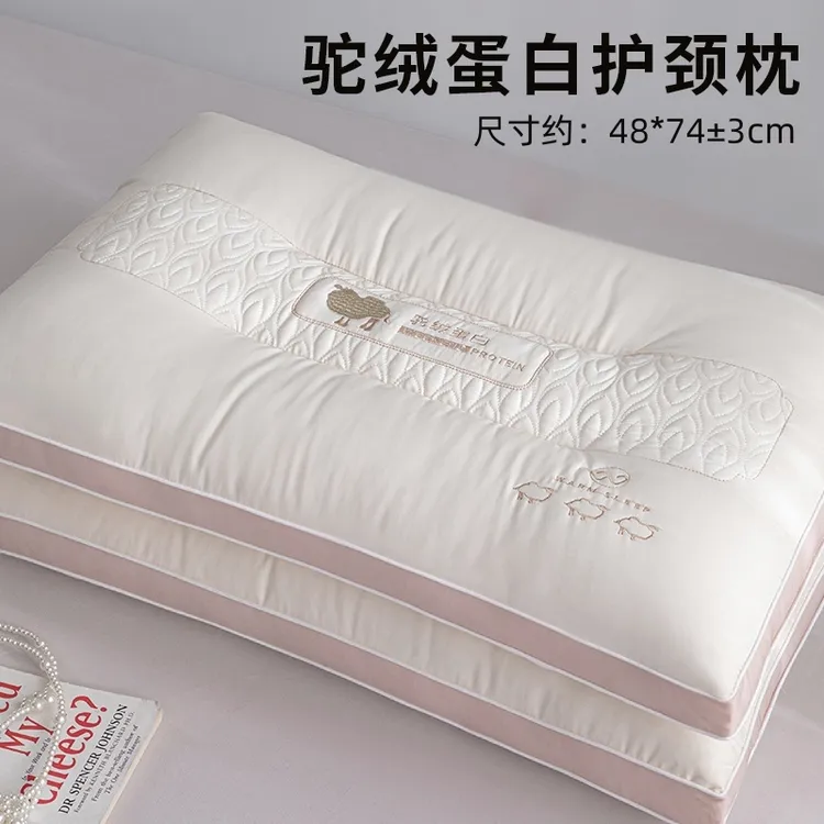 超柔枕头枕芯酒店睡觉专用护颈椎助睡眠护颈枕单人家用舒适不变形商品图