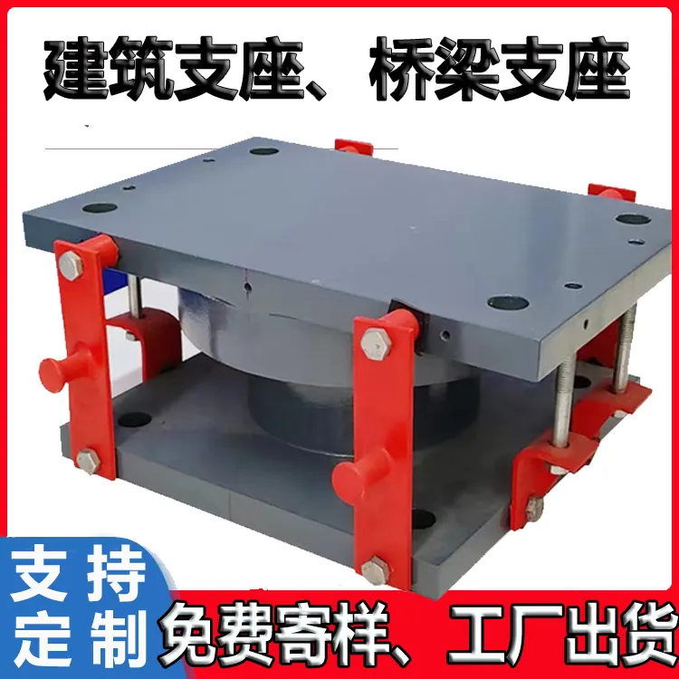 幕墙支座A建筑固定幕墙支座A钢结构建筑连廊幕墙支座