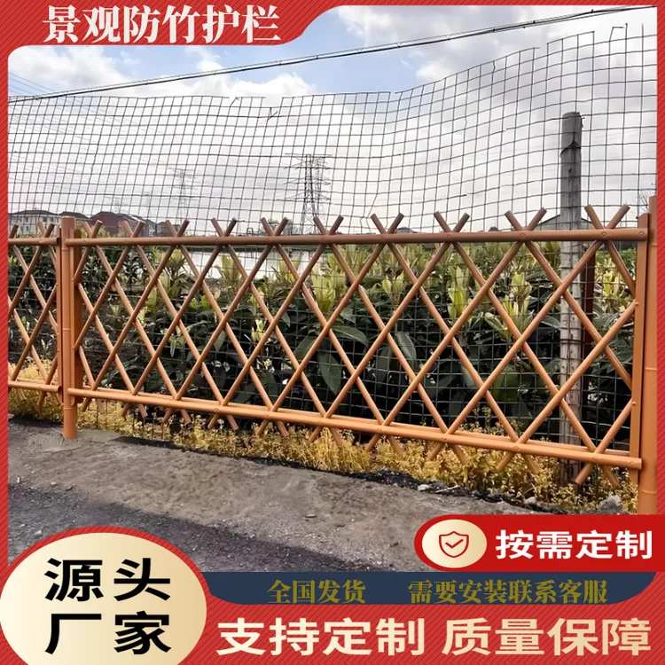 不锈钢仿竹护栏菜园庭院篱笆围栏绿色竹节栅栏市政道路隔离栏厂家