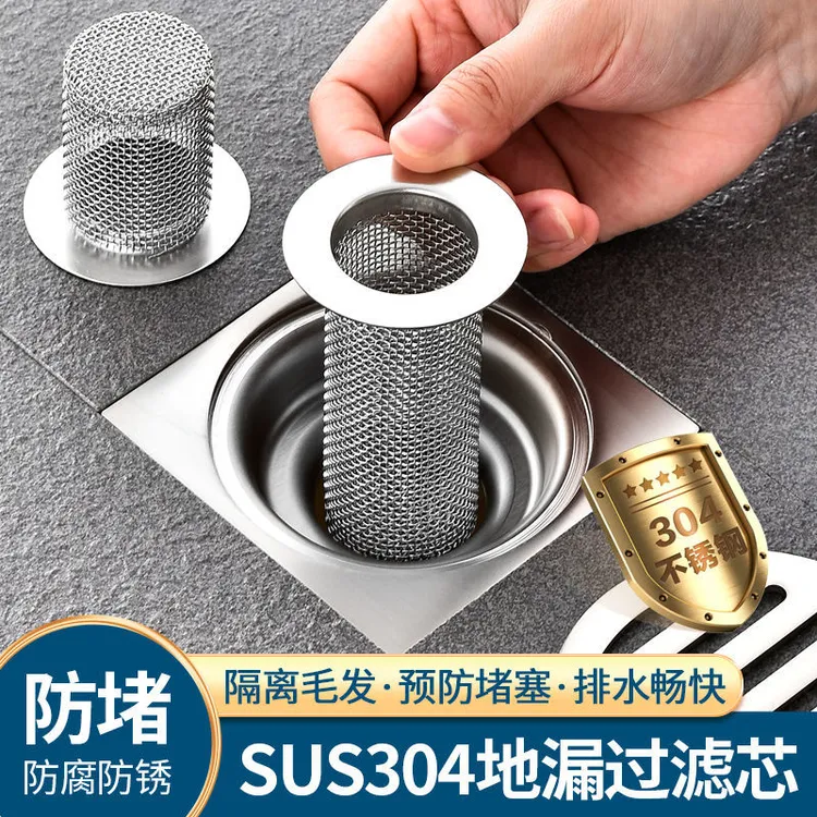 卫生间304不锈钢地漏网下水道面盆排水口过滤网防堵塞商品图