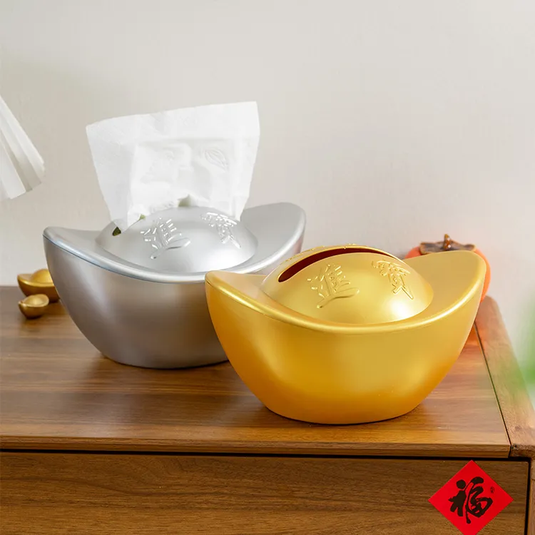 个性元宝纸巾盒摆件仿真家居摆件工艺品装饰仿真金元宝纸巾盒摆件