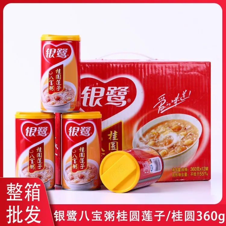 3月新货 银鹭桂圆莲子八宝粥360gx12罐整箱超值速食营养代餐批发