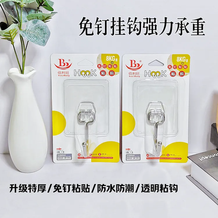 壁挂式免打孔粘钩钩子家用卧室卫生间门后粘贴墙面无痕强力承重强