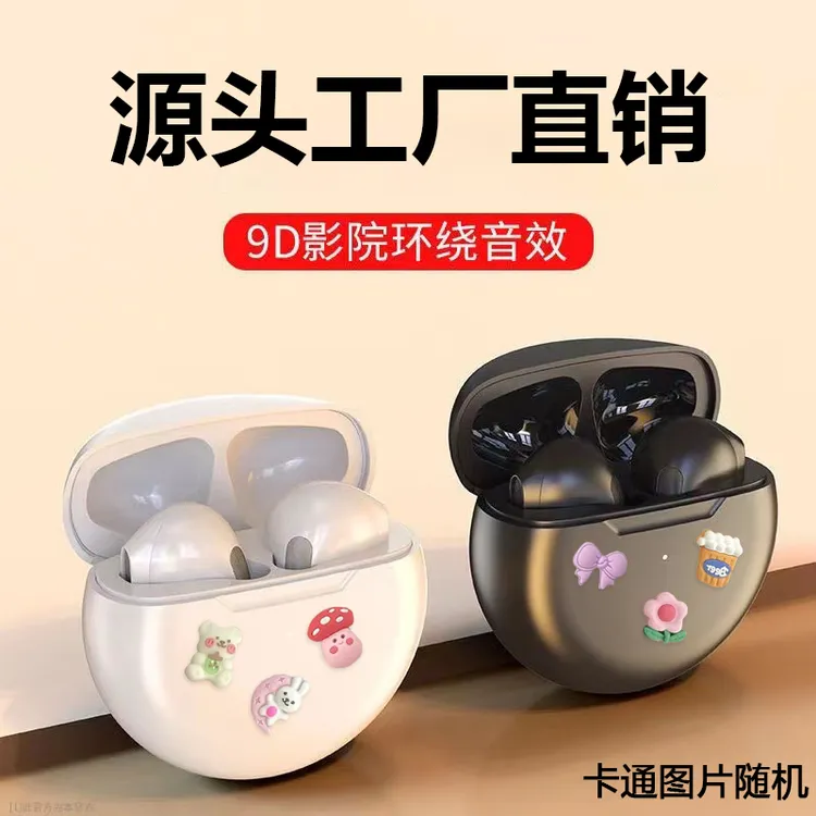 kemaixun新款无线蓝牙耳机音乐运动型迷你双耳游戏超长待机适用于安卓苹果