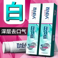 BLGIRIN/百力巨人白牙素小苏打牙膏180克*4支装/AP