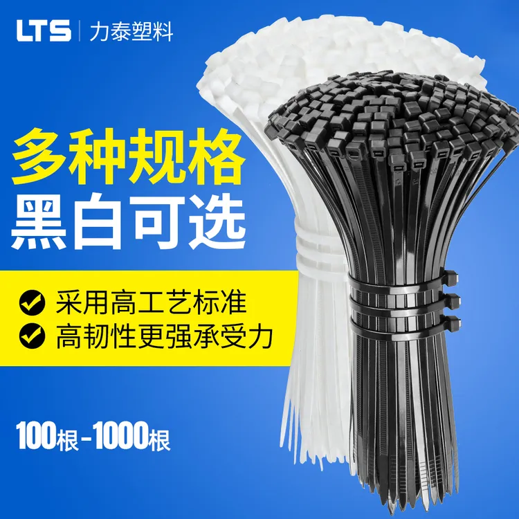 工业级自锁式尼龙固定勒死狗高强度束线带黑色塑料耐高温电线园艺商品图