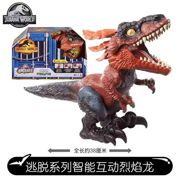 正品侏罗纪世家逃脱系列智能互动烈焰龙GWD70男孩过家家礼物玩具