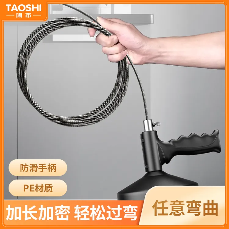 陶市一炮通通下水道神器管道堵塞专用工具清理防滑马桶手摇疏通器