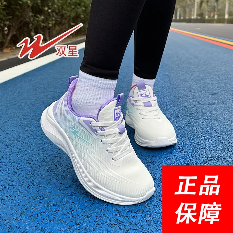 双星八特2025年双星春秋新款皮面舒适防滑男女同款防滑运动跑步鞋