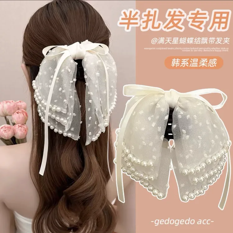法式小香风抓夹女新款复古珠珠多层蝴蝶结小抓夹后脑勺鲨鱼夹法式