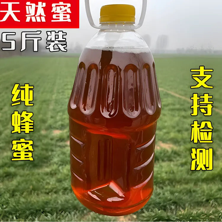 蜜蜂口粮中蜂度夏饲料养蜂人自己的饲料用蜜天然饲喂蜜蜂