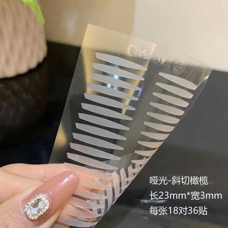 涵贝尔哑光斜切橄榄双眼皮贴隐形无痕肉色雾面内眦赘皮内双肿眼泡