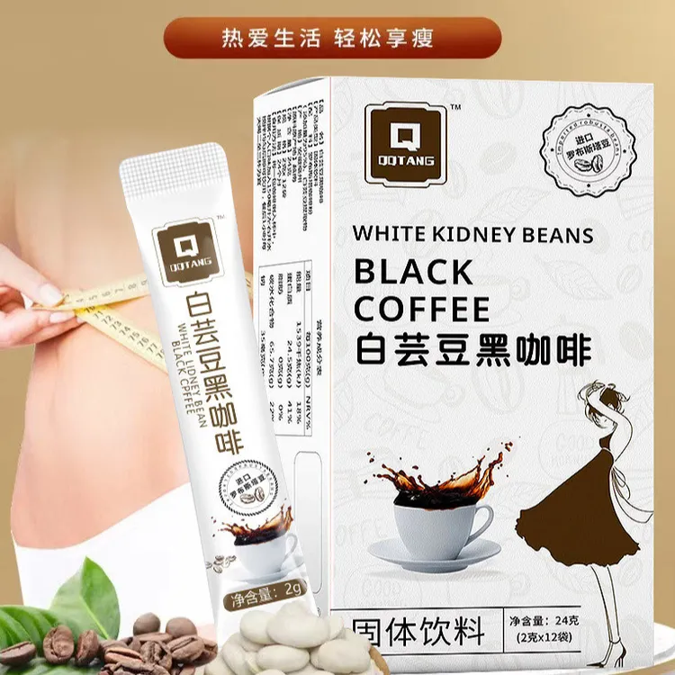 谯庆堂谯庆堂送白芸豆黑咖啡无蔗糖0脂速溶纯黑咖啡冷热双泡提神