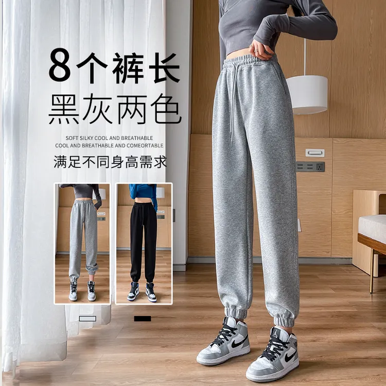 灰色运动裤女春秋宽松束脚休闲裤子秋冬小个子休闲卫裤女