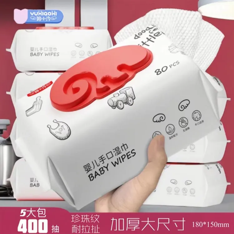 【湿巾5大包400抽】婴幼儿童手口屁专用湿纸巾加厚家庭实惠母婴直播