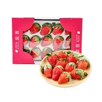 【奶油】章姬草莓300g(单果13g+) 