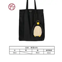 匠人乔皮具【动物挂件包】时尚百搭便携可爱单肩手提购物袋HD