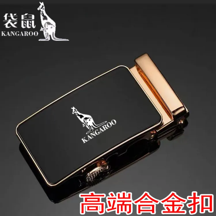 袋鼠皮带扣头单头潮流自动扣高档休闲商务韩版皮带头时尚男款扣头