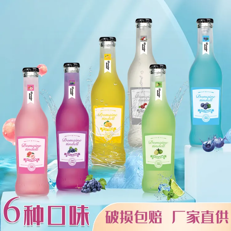 白兰地鸡尾酒6瓶装微醺酒苏打酒果酒网红酒果味酒轻奢气泡酒