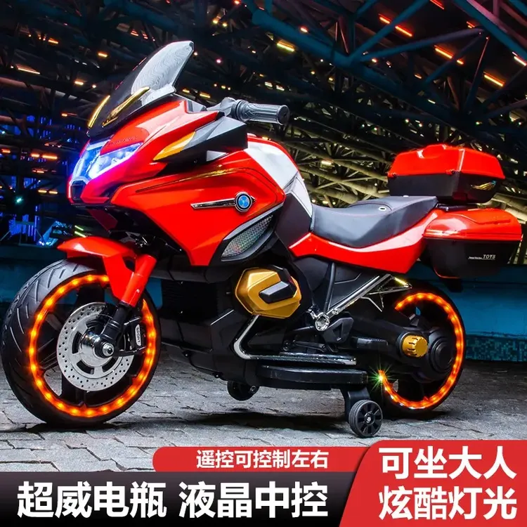 超大号骑行通用动力摩托车3-13岁可坐人儿童电动摩托车