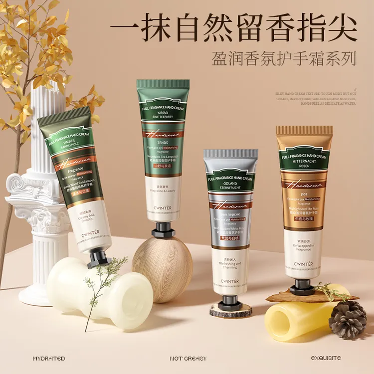 尼卡推荐【拍一发八】致朵盈润香氛护手霜补水弹嫩柔亮荒园与白桃