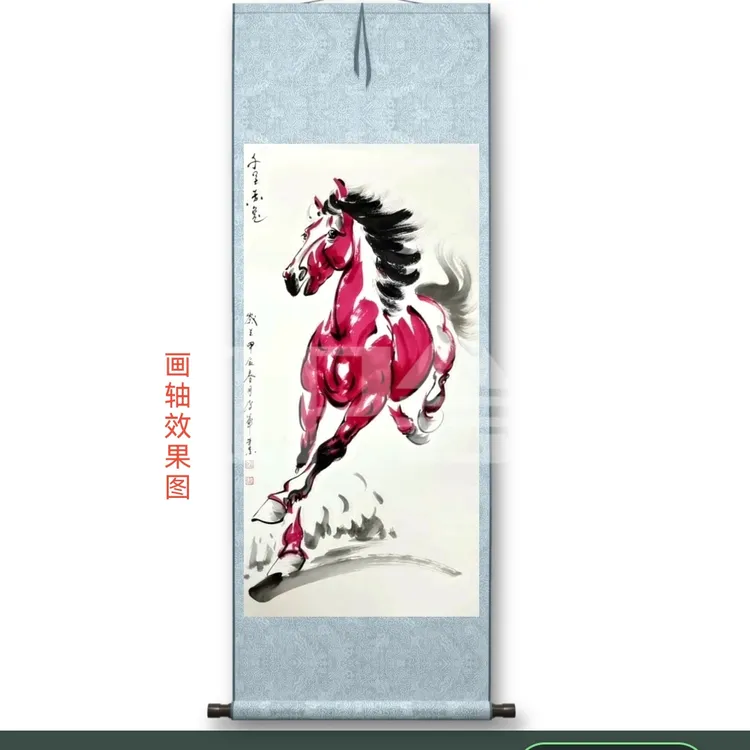 一路长鸿李军画马悲鸿传承国画四尺宣纸