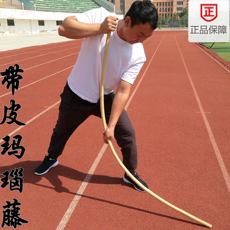 玛瑙藤棍 武术棍印尼进口老藤带皮藤藤条藤杆太极棍武术搏击