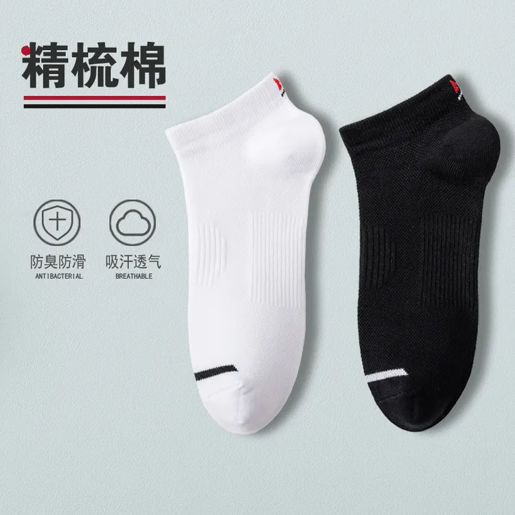 男士夏季袜子白色防臭吸汗透气低帮短筒精梳棉袜子百搭时尚运动袜