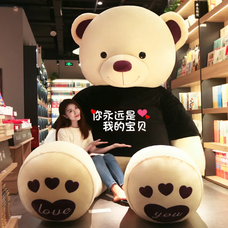大号公仔毛绒玩具女孩公主儿童玩偶大熊娃娃睡觉生日礼物送女生