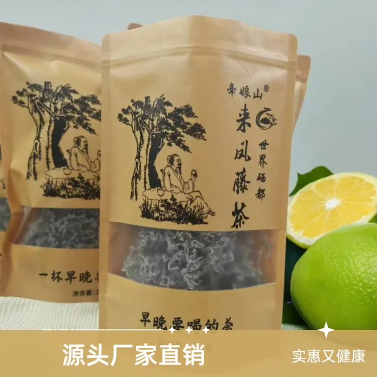 来凤源头藤茶厂家直销，居家办公常备茶，藤茶，莓茶