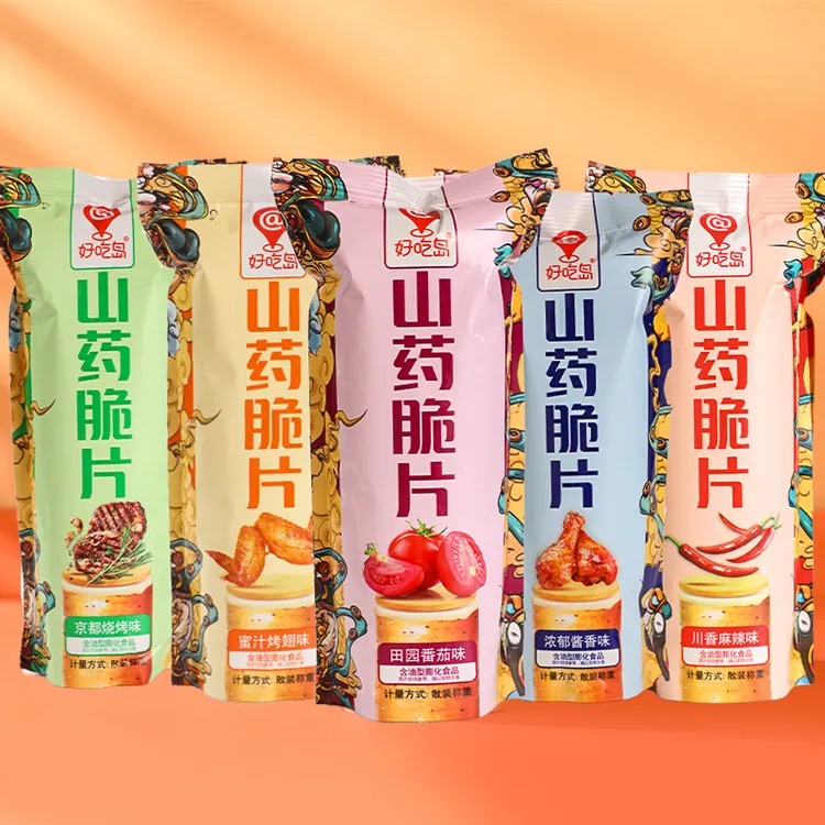 好吃岛山药脆片薄片混合口味追剧必备网红休闲零食