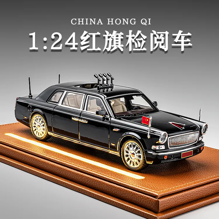 红旗L5阅兵车汽车模型检阅车合金仿真70周年收藏摆件男孩玩具车