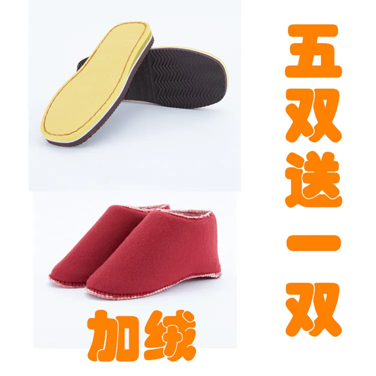 ruziniu/孺子牛【5送1】鞋底海绵鞋帮手工毛线棉鞋拖鞋材料包做鞋