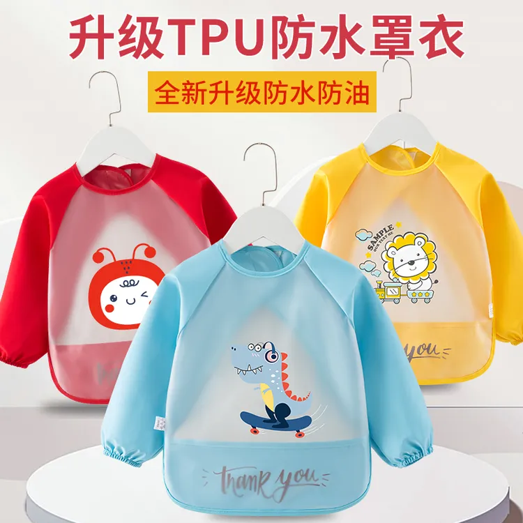 TPU长袖口水巾宝宝吃饭罩衣围兜女童防水防脏婴儿饭兜儿童反穿衣商品图