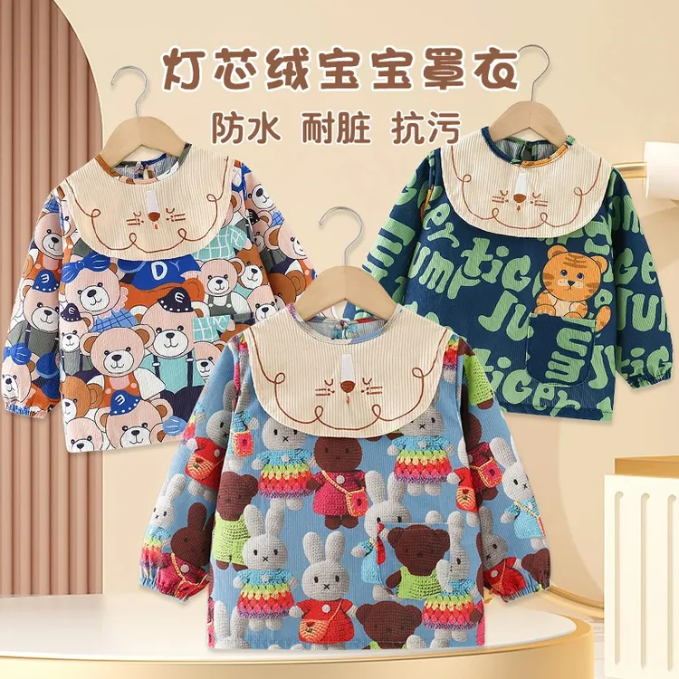 【印花款】宝宝罩衣口水巾儿童防水防脏吃饭围兜围裙婴儿秋冬男女孩