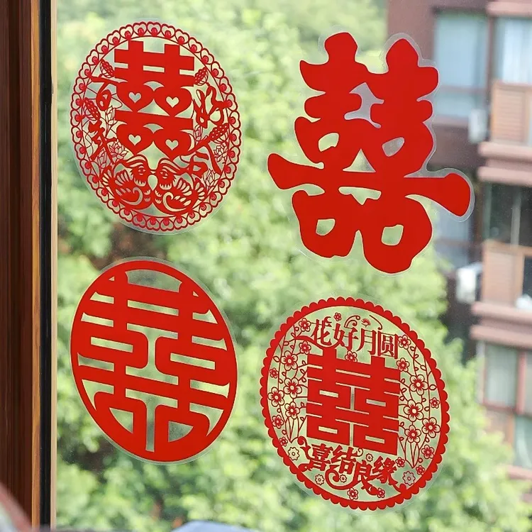 结婚专用喜字贴婚礼玻璃窗户静电贴囍字窗花贴纸装饰客厅婚房布置