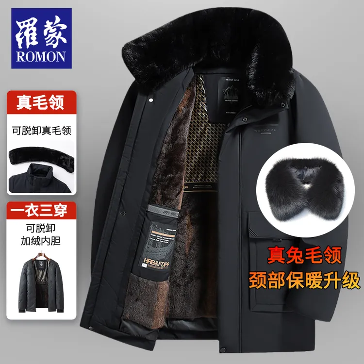 罗蒙老年可拆卸内胆兔毛真毛领外套棉衣爸爸外套60-70岁加绒加厚