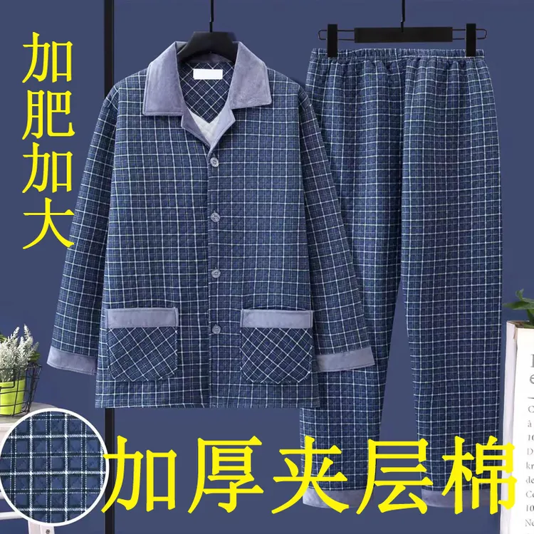 睡衣男士春秋款加厚夹层长袖家居服秋冬款冬季薄款夹棉空气棉夹层