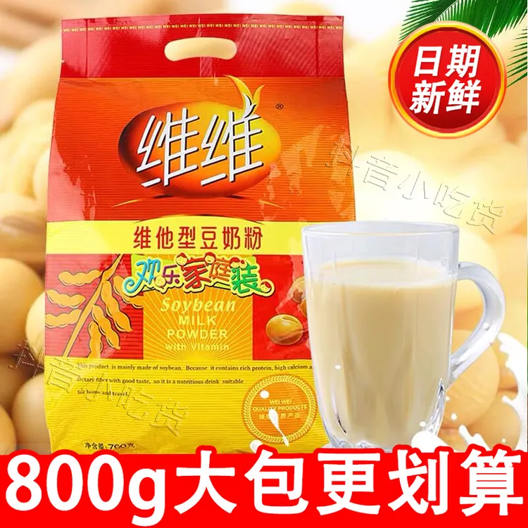 维维豆奶粉800g大包欢乐家庭装经典黄包营养冲饮健康早餐代餐760g