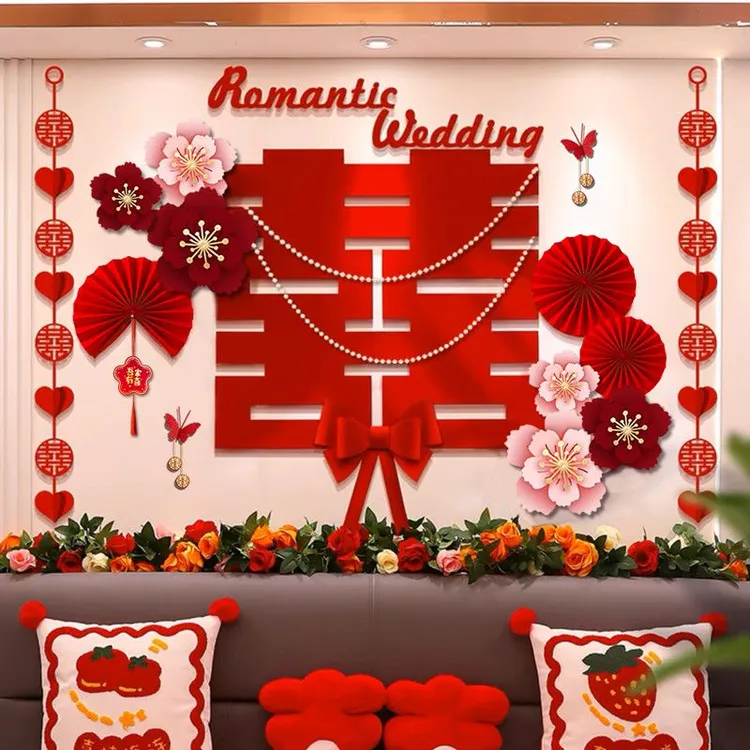 大气套装颜值超大喜字客厅浪漫男方女方喜字贴结婚订婚宴现场布置