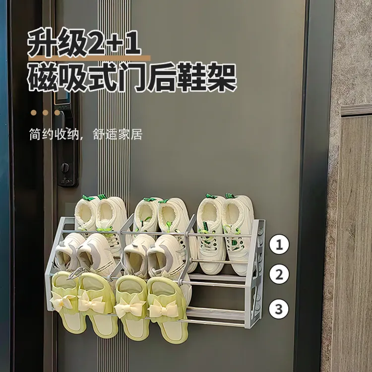 磁吸式家用简约门后鞋架壁挂式免打孔门口架子收纳简易免钉拖鞋架