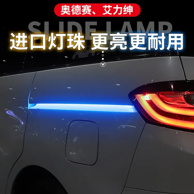 15-24款奥德赛轨道灯艾力绅氛围灯混动改装装饰灯